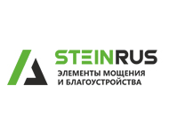Тротуарная плитка SteinRus